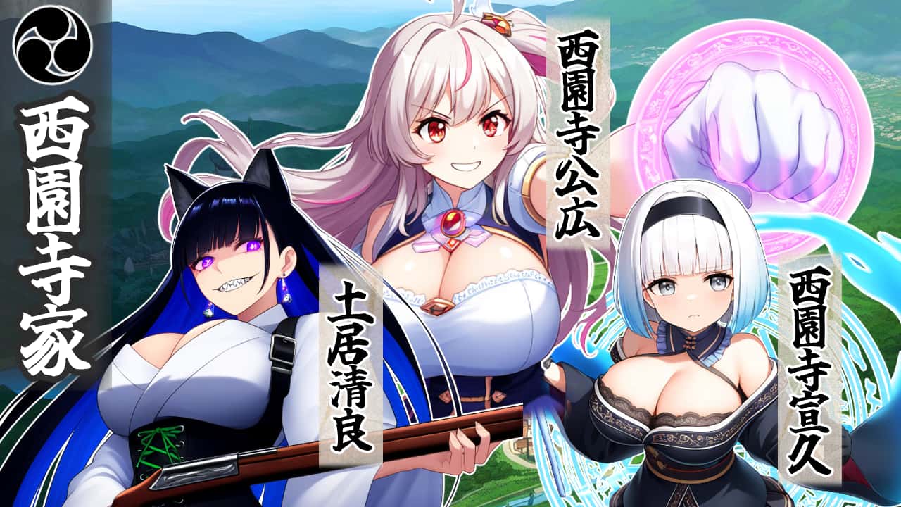 战国炎舞姬|中文游戏封面