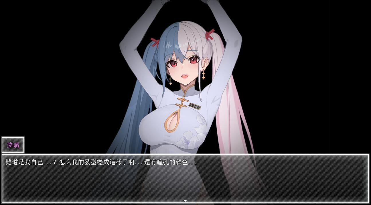 游戏画面6