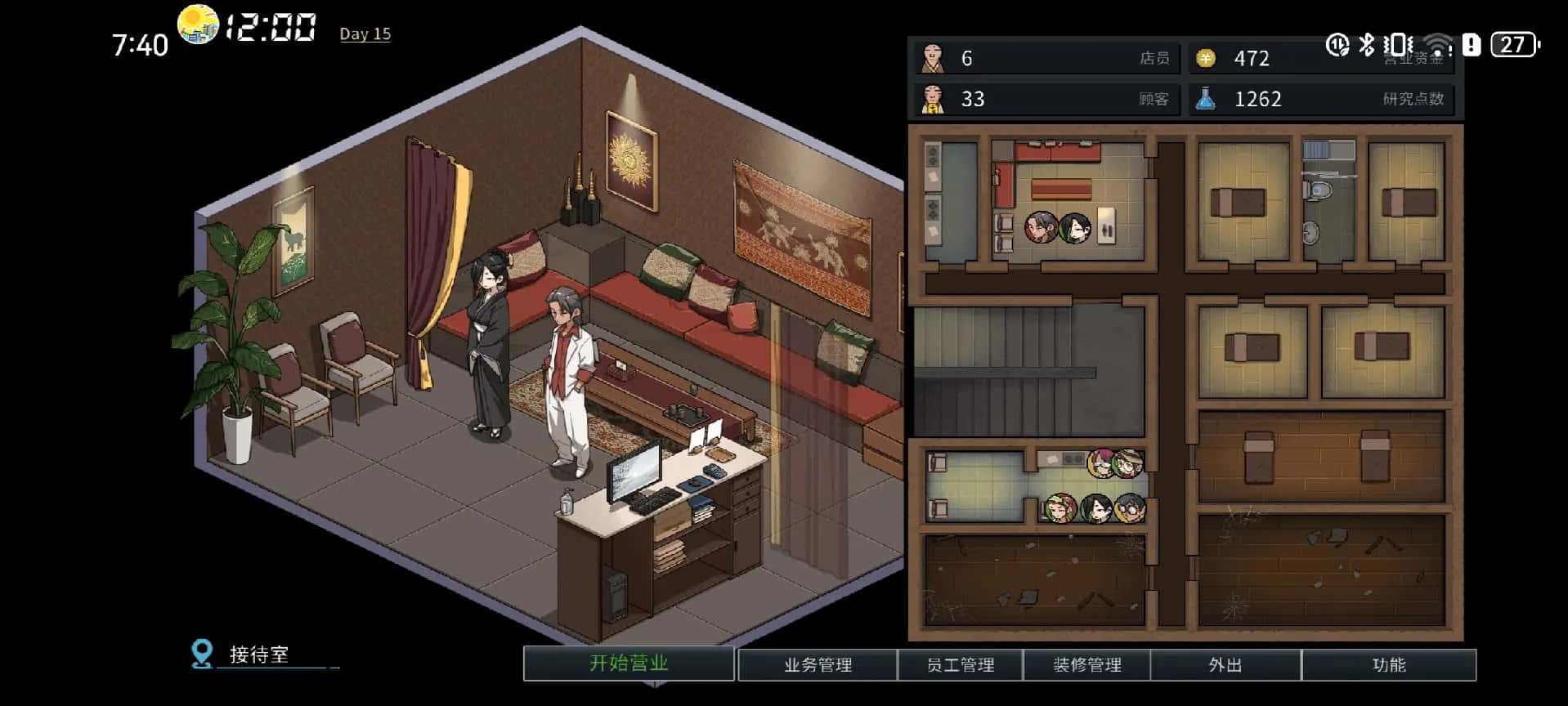 游戏截图2