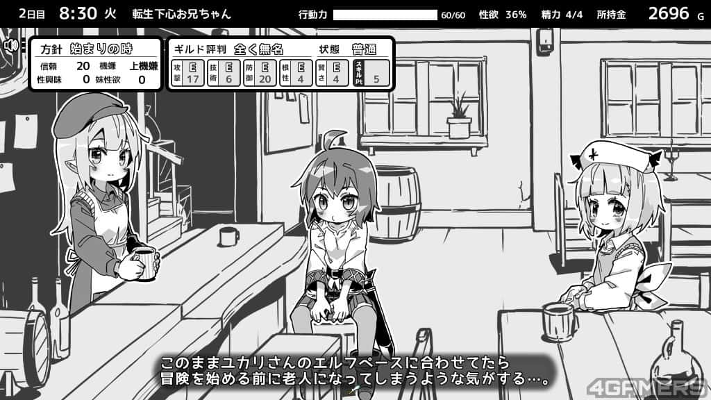 游戏截图