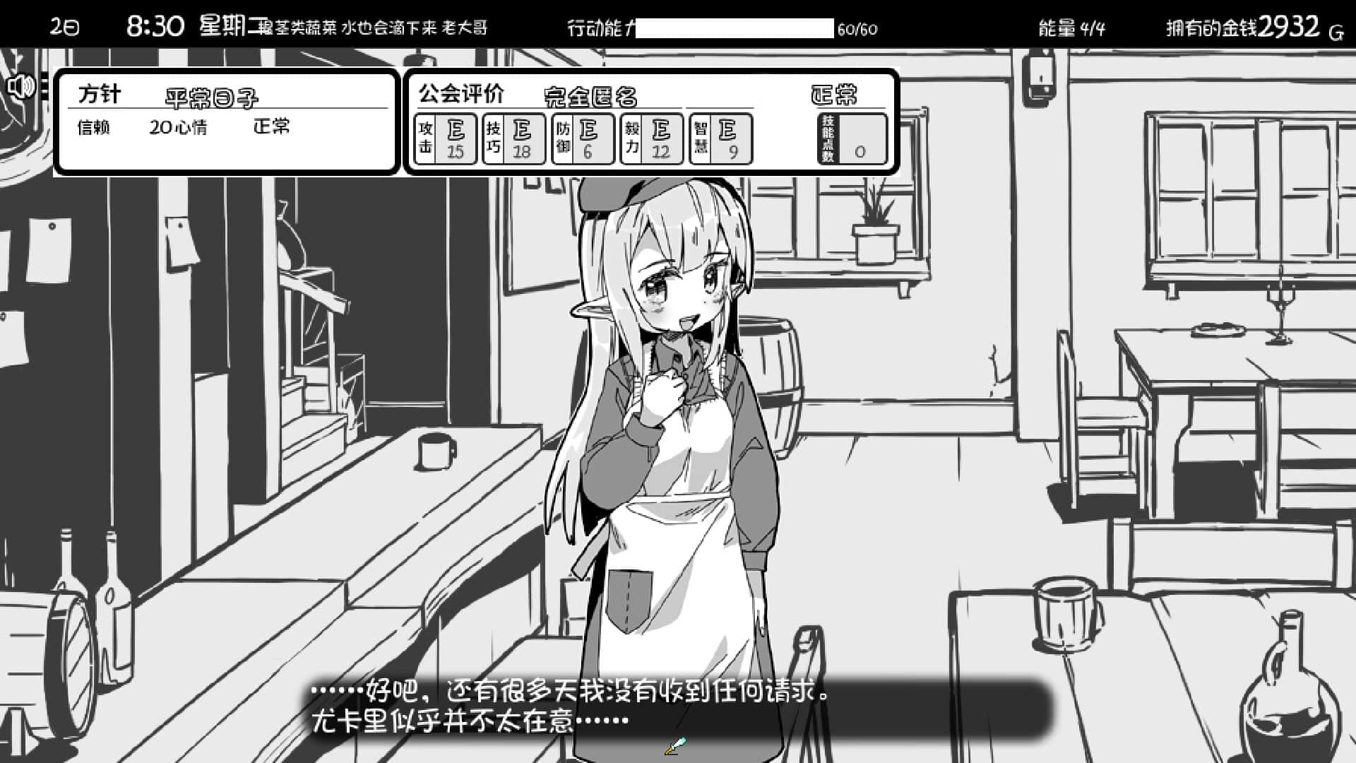 视觉数据2