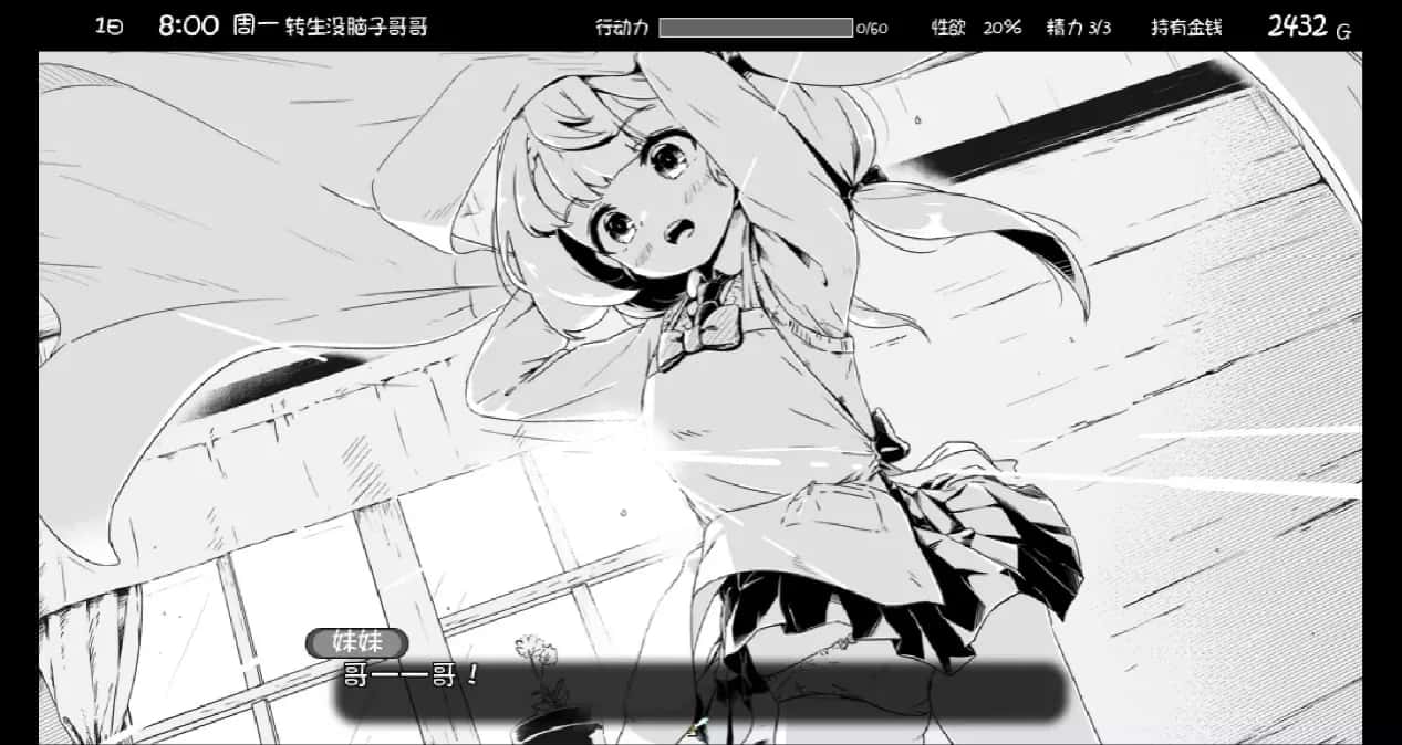 游戏截图2