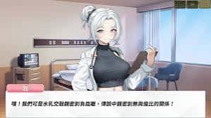 游戏截图2