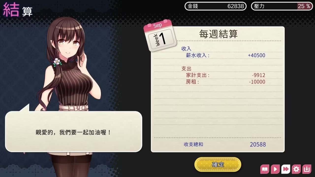 游戏截图3