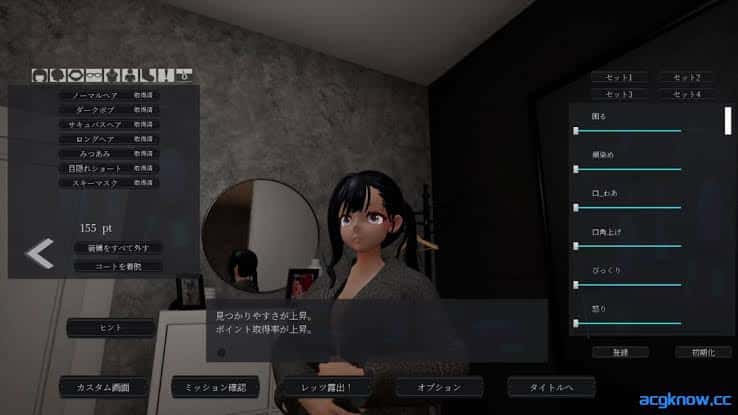 游戏截图3