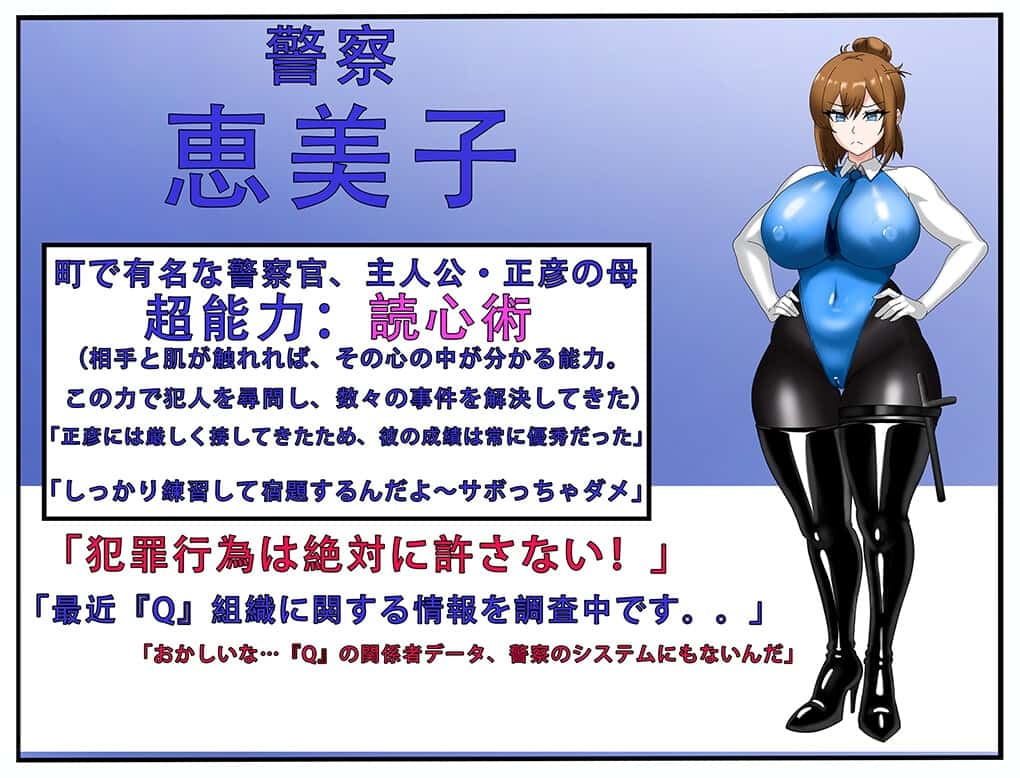 游戏截图2